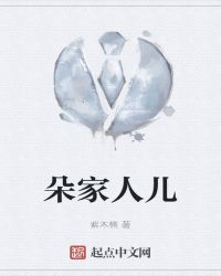 朵家美食地址