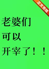 和离后我和前夫都重生了