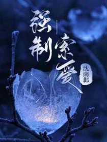 索爱sk2音箱怎么强制关机