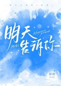 明天最新猪价预计