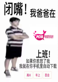 报警装置按钮