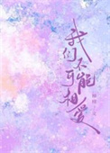 我们不可能战胜英语