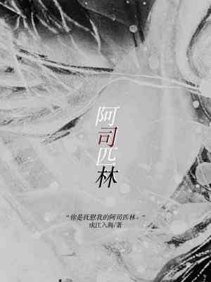 阿司匹林生根最快方法
