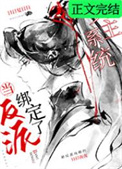 反派穿书自救指南