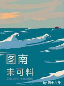 图南合金股份有限公司