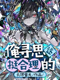 俺寻思这挺合理的百度网盘