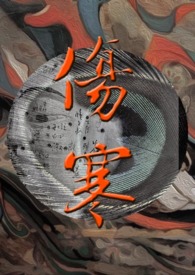 伤寒论哪个版本最好