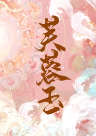 芙蓉玉平安扣