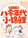 八零年代小女孩衬衫