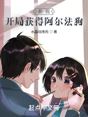 开局阿尔法狗免费