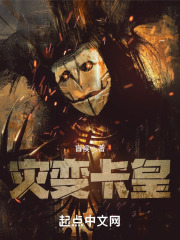 灾变全世界除了我全都失明了