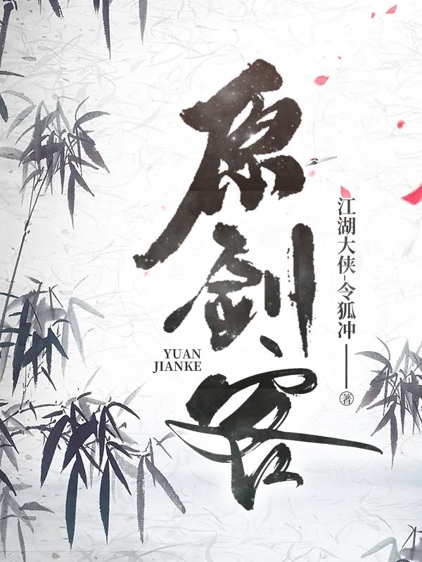 远鉴客户端下载并安装电脑版
