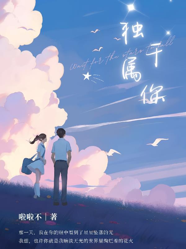 独属于文科生的浪漫