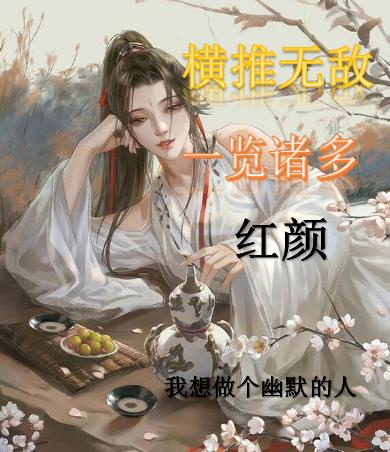 横推一切敌百度百科