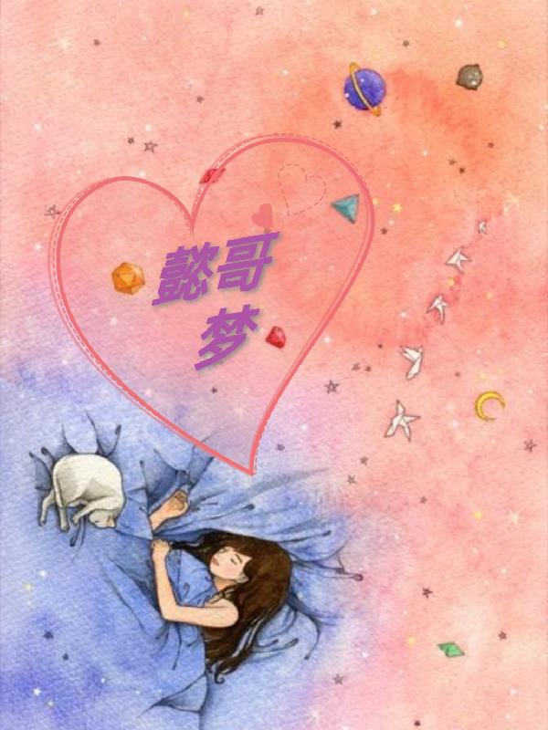 一个孟在一个力