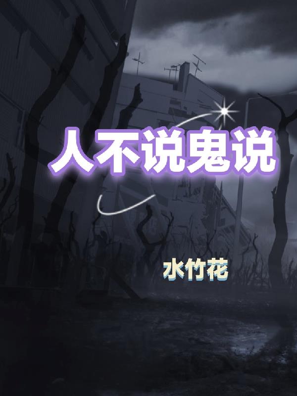 人不可貌相广场舞