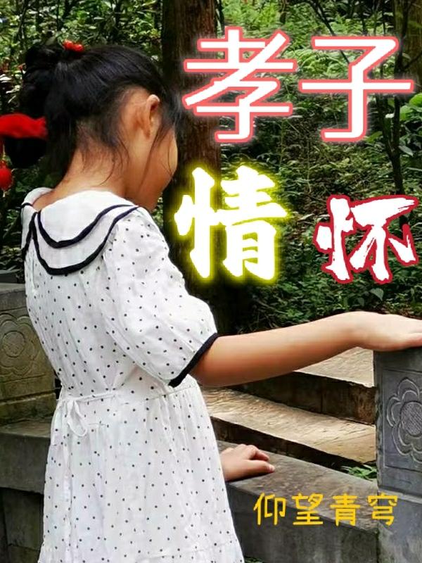 小资情调是什么意思