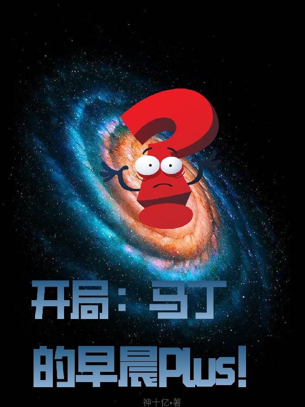 马丁的早晨第一部普通话