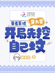 带空间重生九零开局劝亲妈离婚