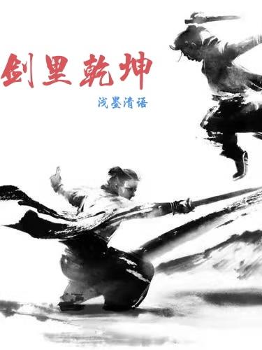 剪力墙是什么