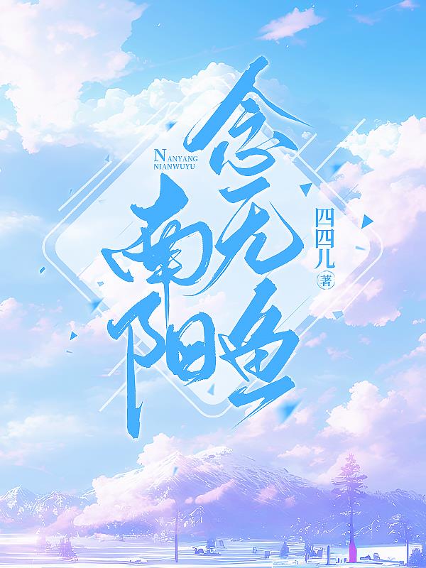 南阳疫情防控最新通告