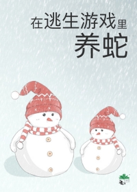被迫成为大佬的掌中恋人全文阅读