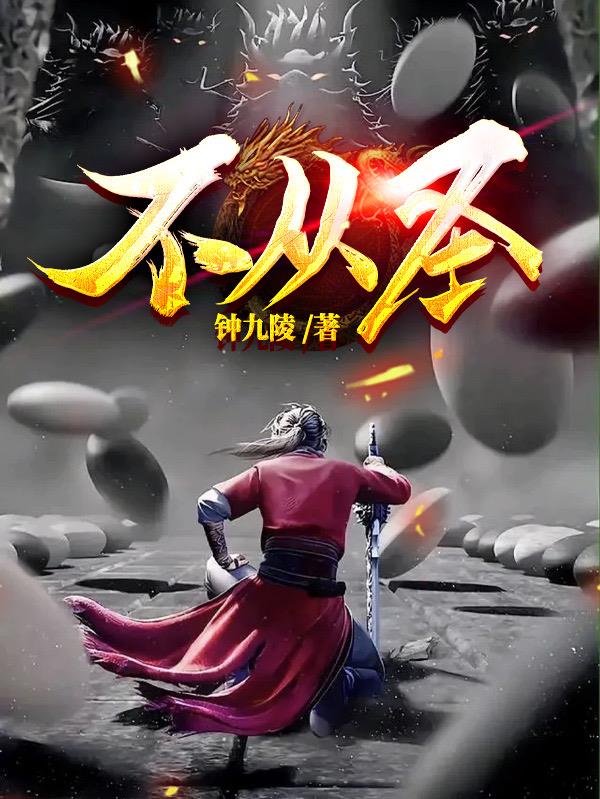 不从事造价有必要考造价吗