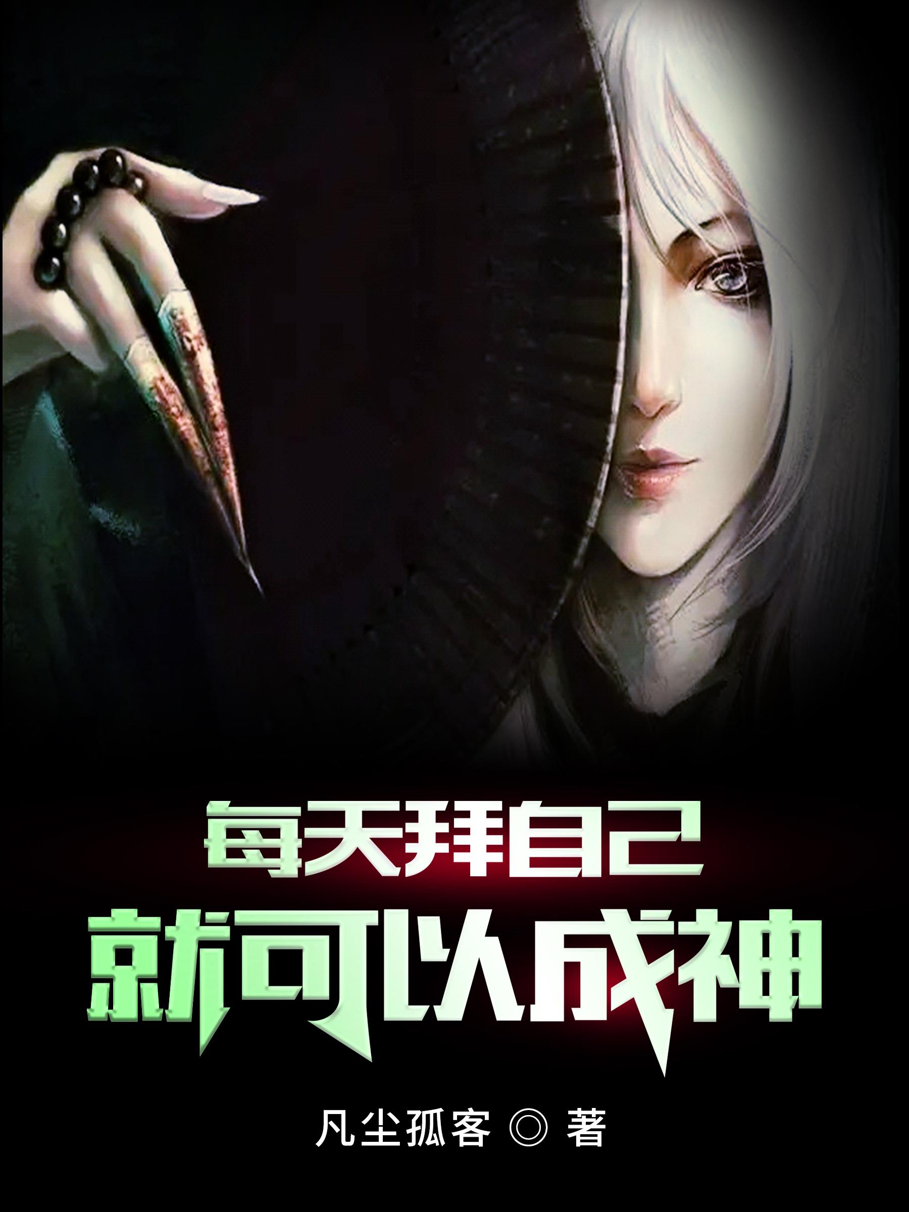 每天拜阿弥陀佛好吗
