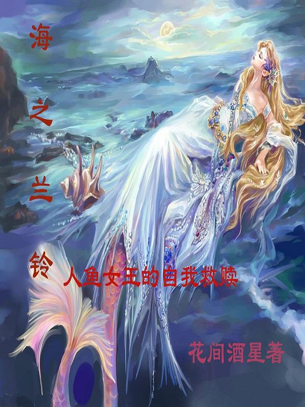 海之兰52度多少钱一件