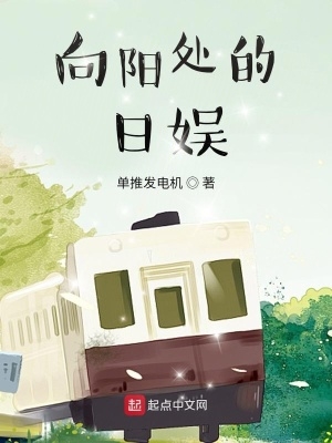向阳处的她高清壁纸