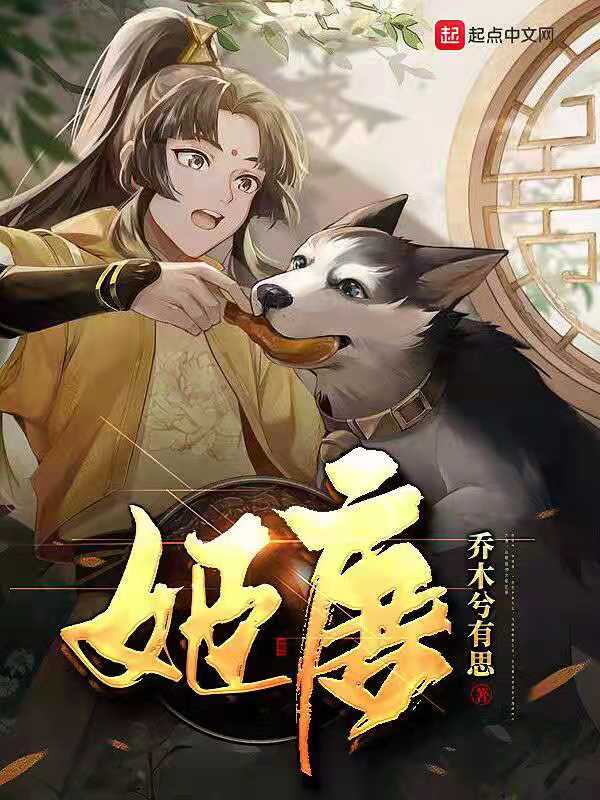 姬与姫的区别
