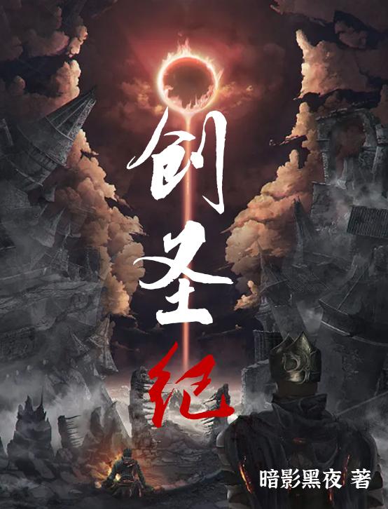 创圣达科技
