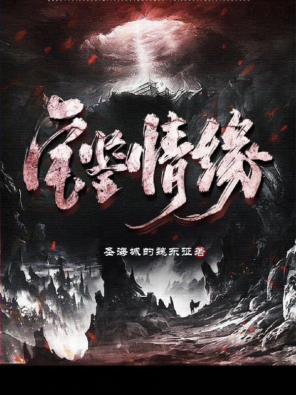 宝鉴听中国有声小说在线收听