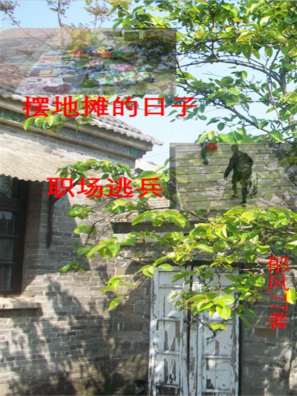摆地摊的袜子进货渠道在哪里