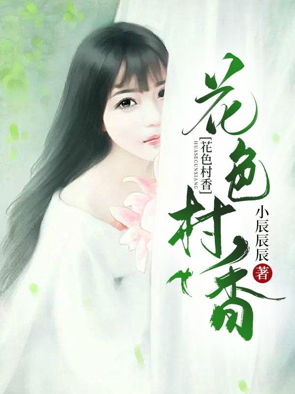 花色饺子