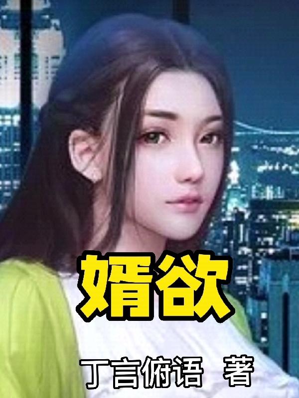 婿笔顺