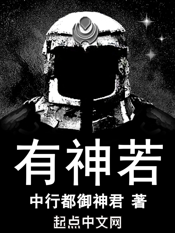 有神论是唯心主义还是唯物主义