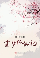 尘梦男声版