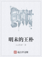 明末的皇宫有被烧了吗