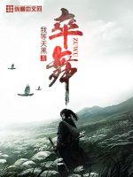 祖屋及宅基地产权分割协议书doc