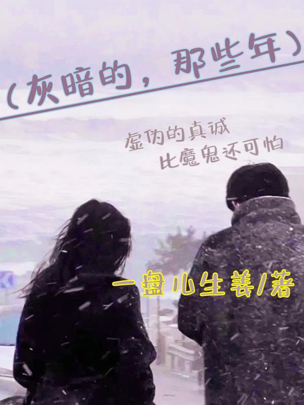 灰暗的微信昵称