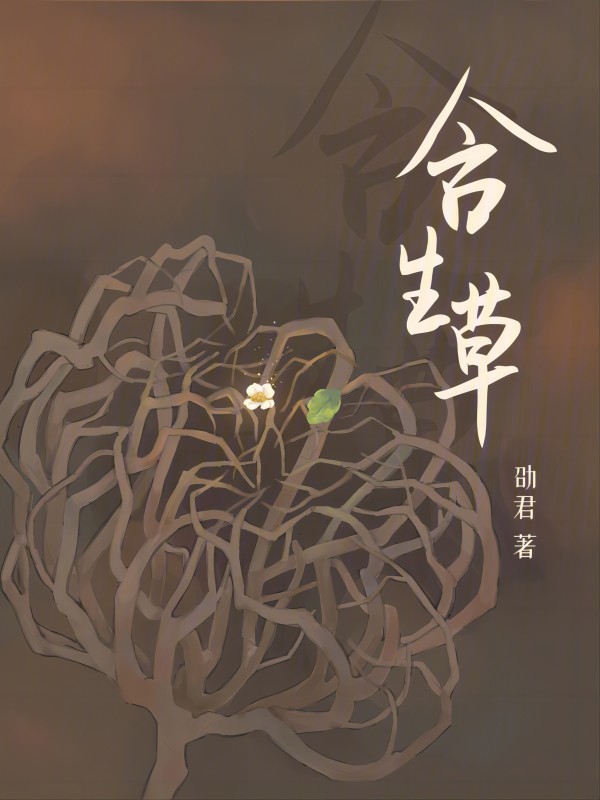 含生成语