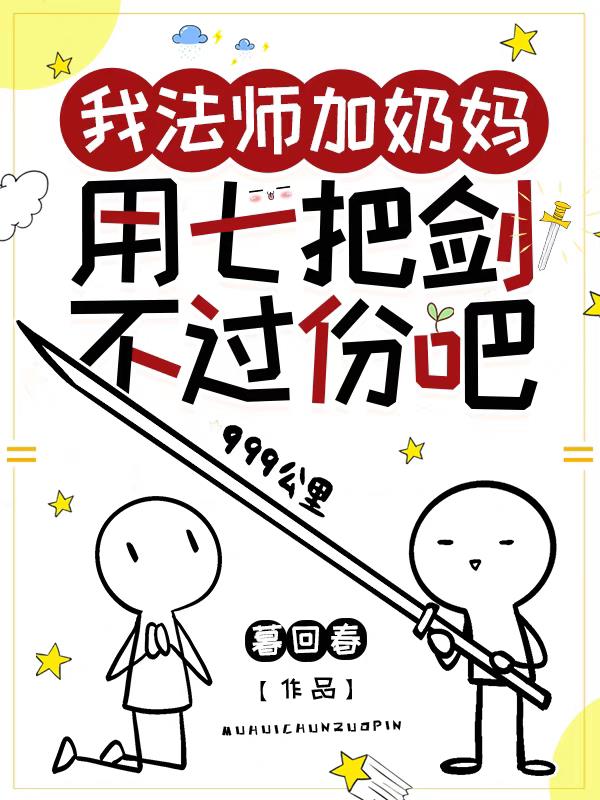 法师是奶妈吗