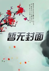我的徒弟竟然是女帝40