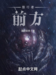 旅风少女第二季大结局