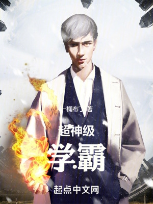 超神级天赋天罚之手合集