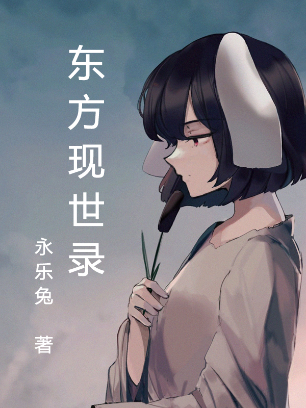 东方现代城二手房100平