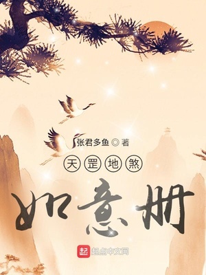 天罡地煞对应