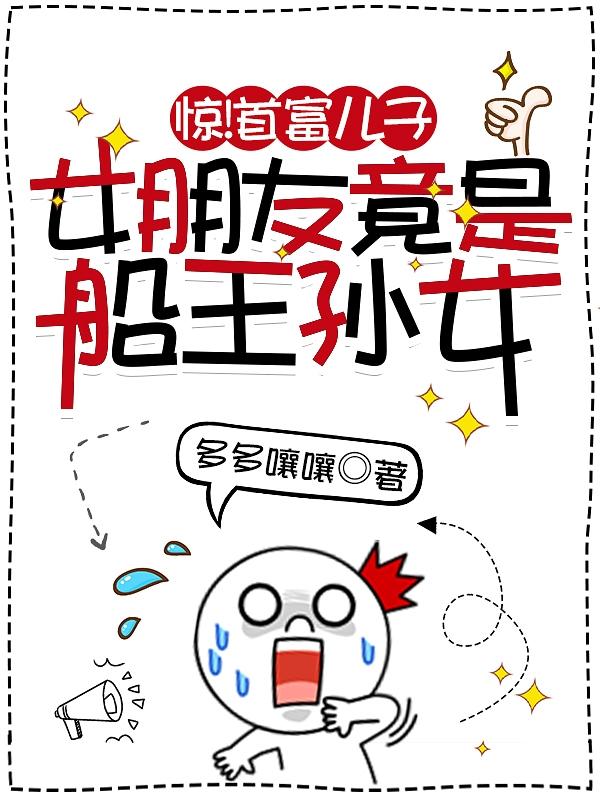 船王孙女阿西娜已离婚了吗