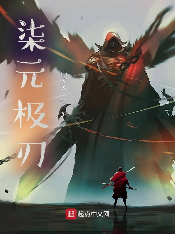 旗远锦樾